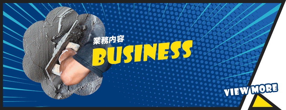 half_banner_business