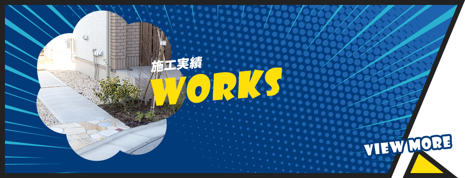 half_banner_works